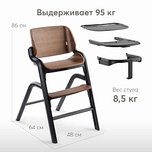 Стул для кормления Happy Baby "Charley", темное дерево